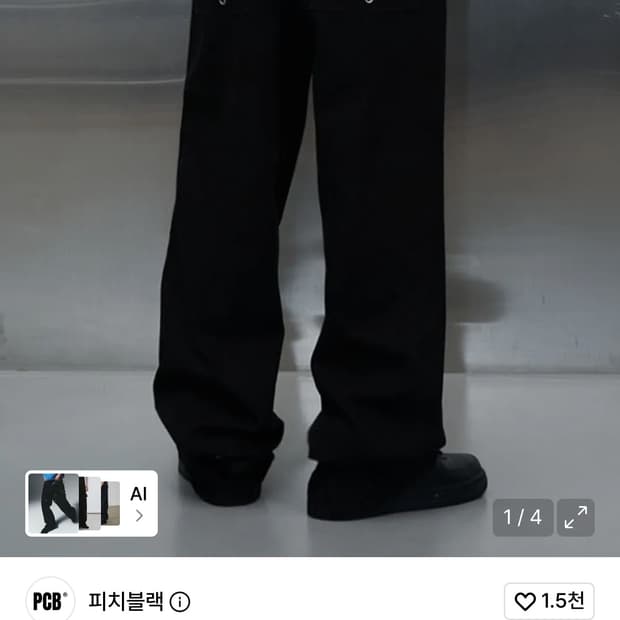 피치블랙 아일렛 크로스 포켓 팬츠 블랙 M