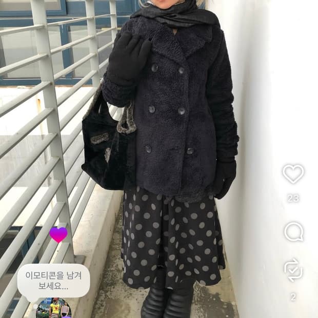 차일드매거진 코디셋 