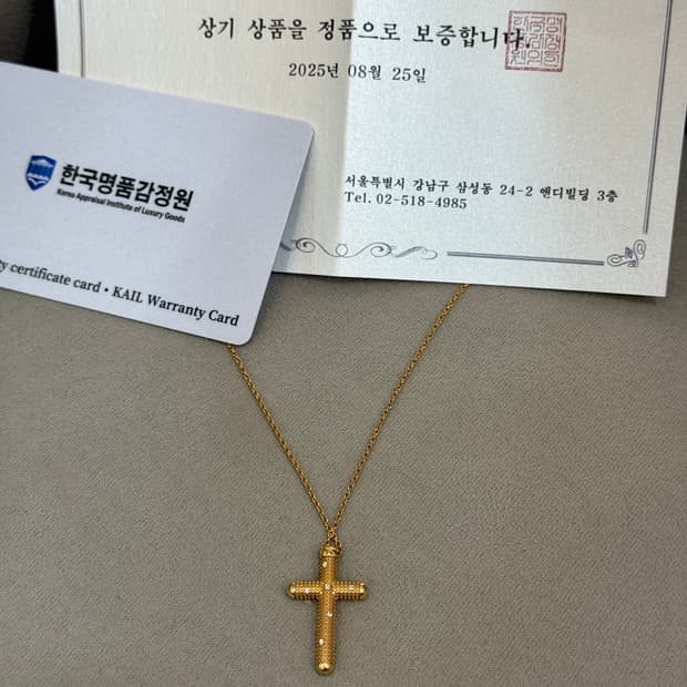 다미아니 메트로폴리탄 다이아 목걸이 