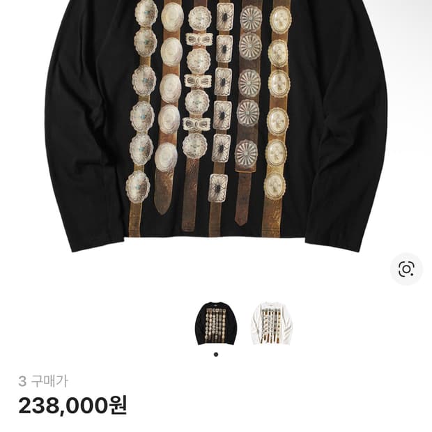 캐피탈 20 커튼 콘초 프린트 저지 크루 롱 티셔츠 블랙