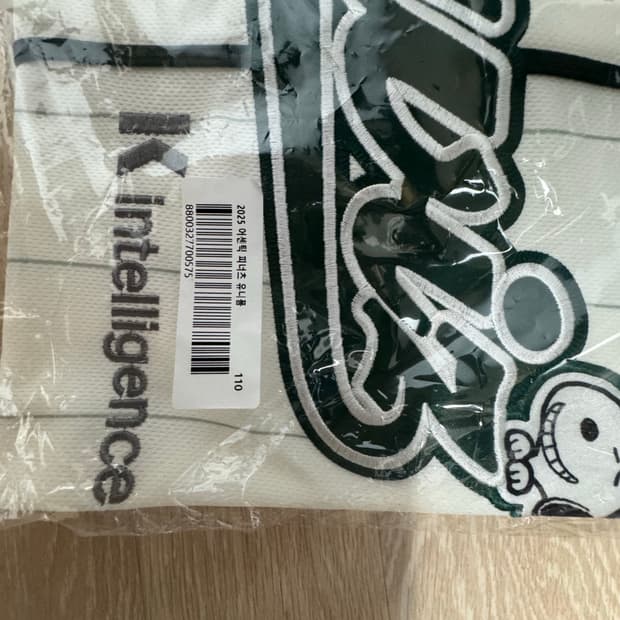 KT WIZ 스누피 유니폼 110 새상품