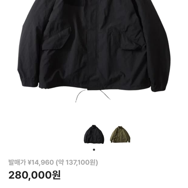 프릭스스토어 m65 숏 자켓