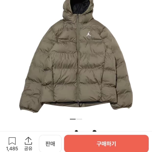 나이키 조던 브루클린 패딩