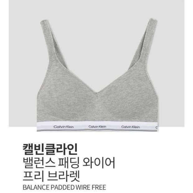 캘빈클라인 브라탑