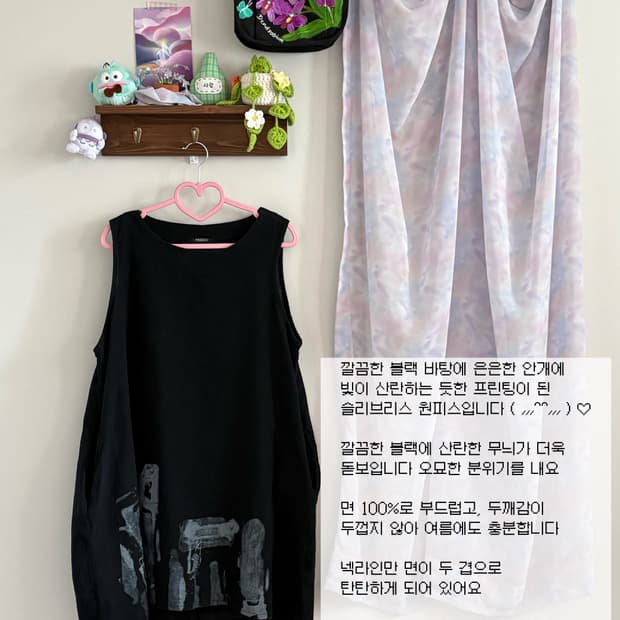 블랙 나시 원피스