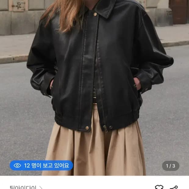 틸아이다이 레더자켓 Natural crack leather blouson