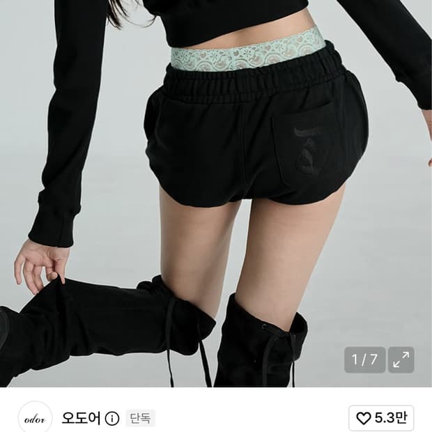 오도어 몰리 버블 쇼츠 1사이즈 교환