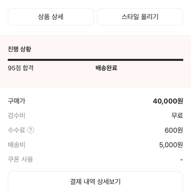 나투시 비니
