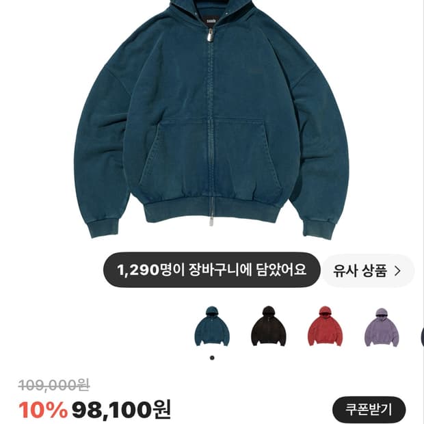 Suade 크롭 워시드 후드집업 딥그린