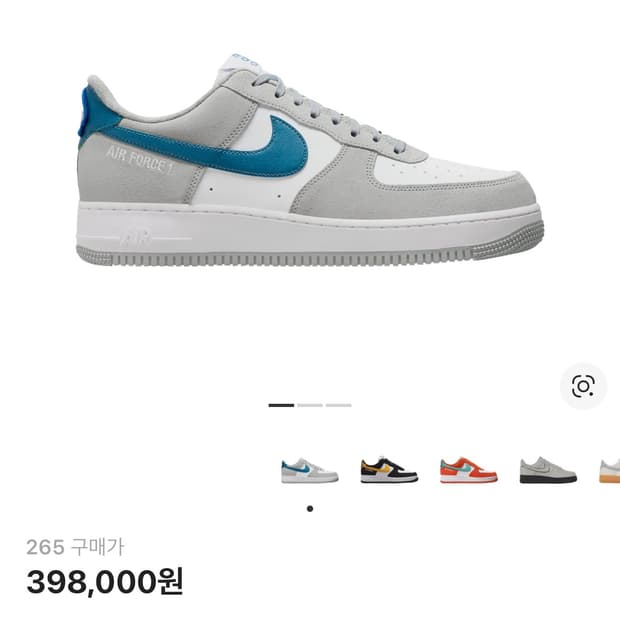 에어포스 스모크 그레이