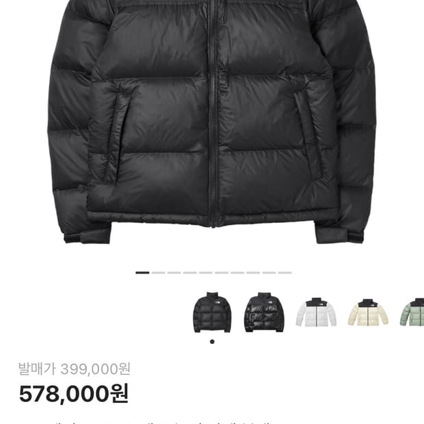 눕시 반값에 급 처분 뒤쪽 살짝 긁힘빼고 하자없음