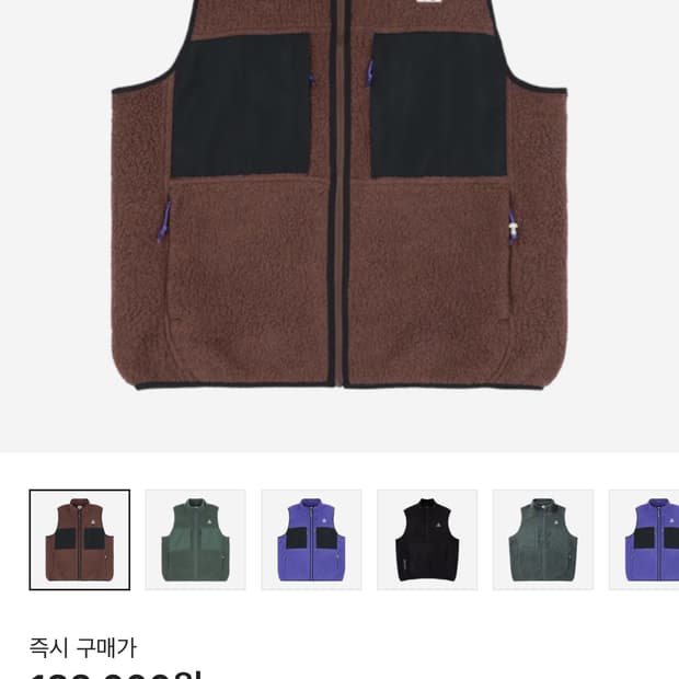 XL) 나이키 acg 아크틱 울프 베스트 바로크 브라운