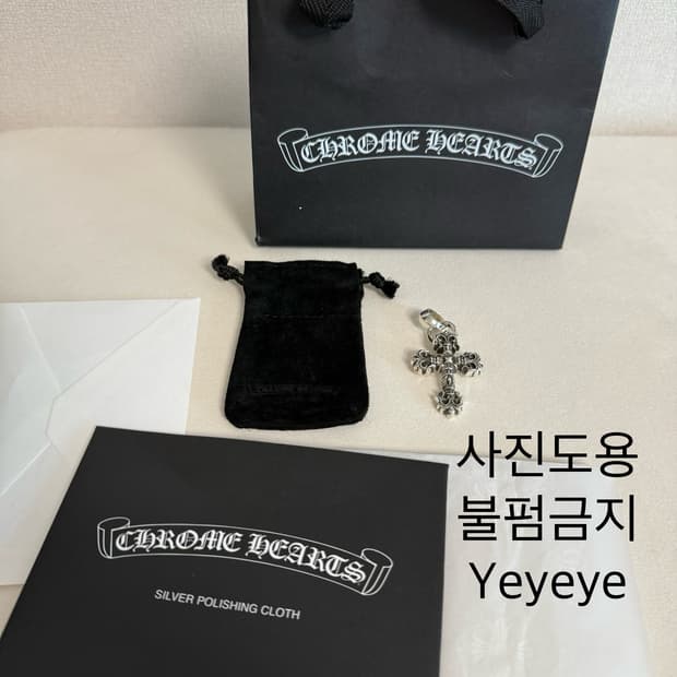 크롬하츠 필리그리 xs 위드 베일