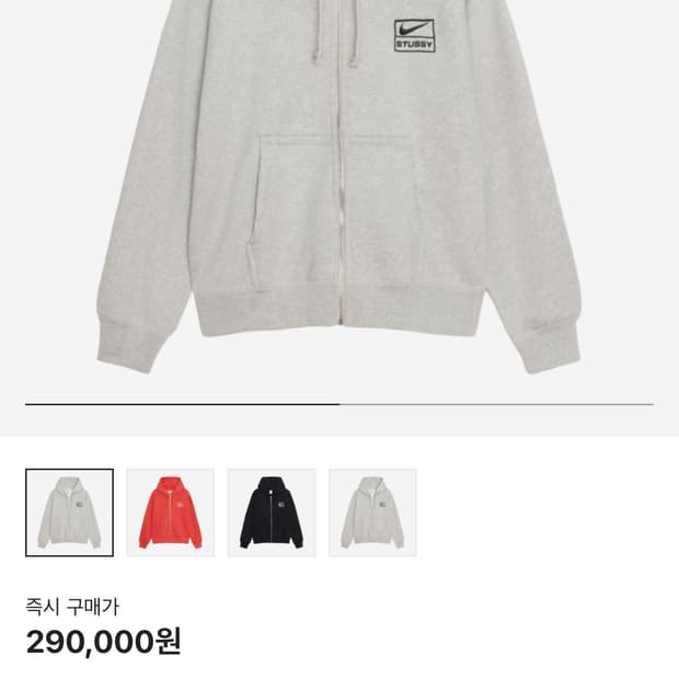 나투시 후드집업