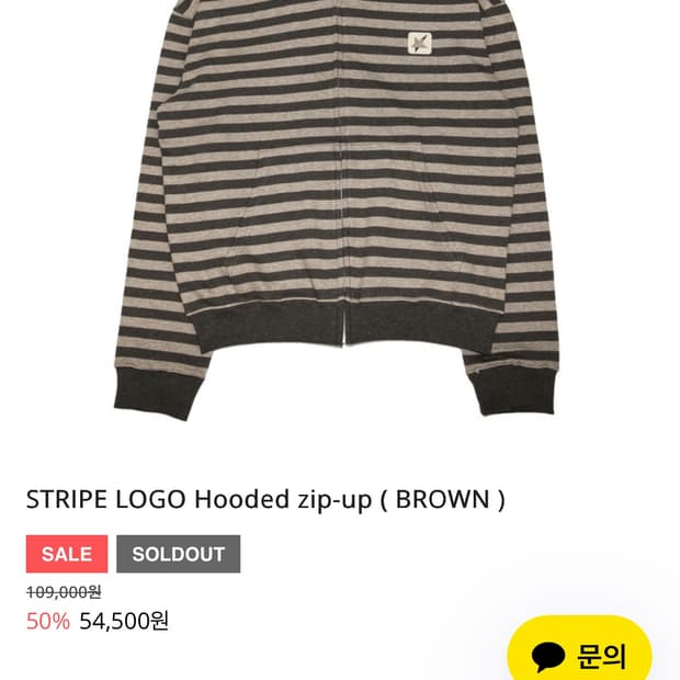 위프롬레이지 후드집업