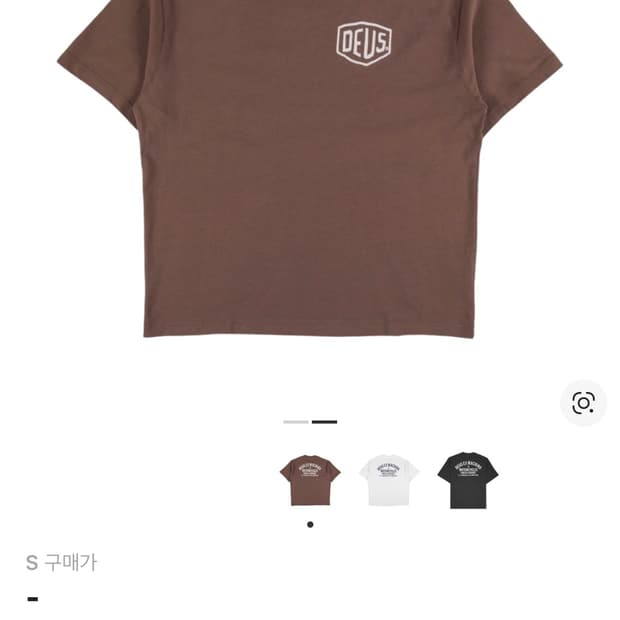 데우스 엑스 마키나 오버사이즈 서울 티셔츠 빈티지 바이슨