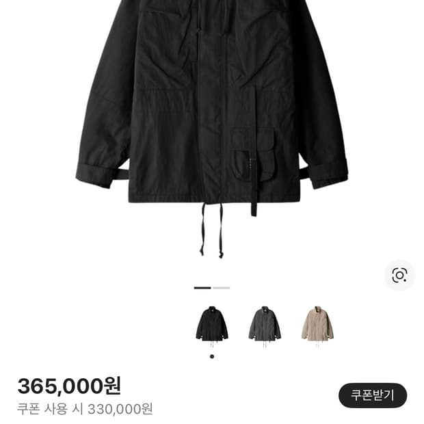 [ETCE] 스트랩 필드 자켓 Black XL