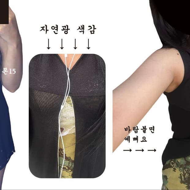 오즈온 오리엔탈 원피스