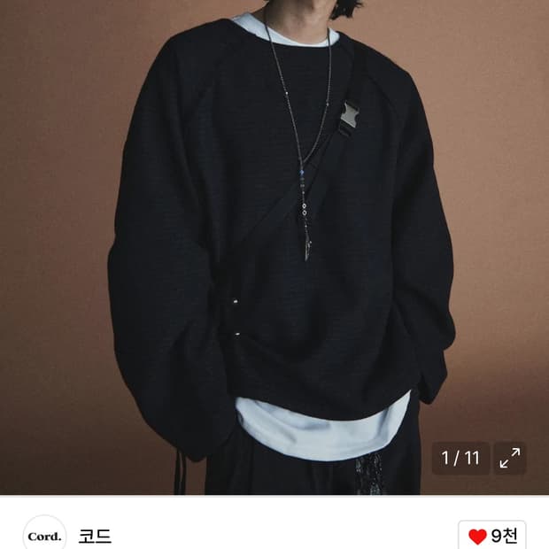Cord 파라볼라 울 풀 오버 판매합니다