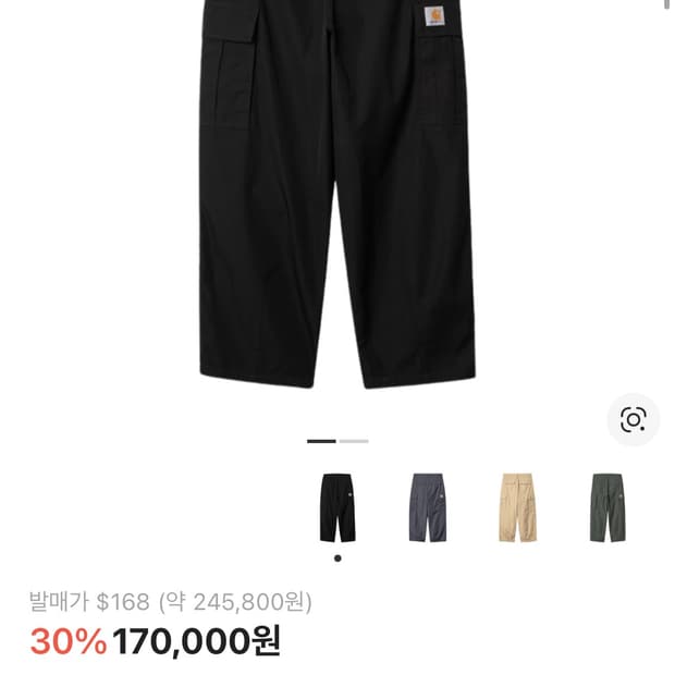 (34) 칼하트 WIP 콜 카고 팬츠 블랙