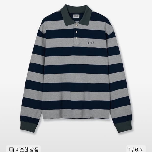 aeae 스트라이프 럭비 티셔츠