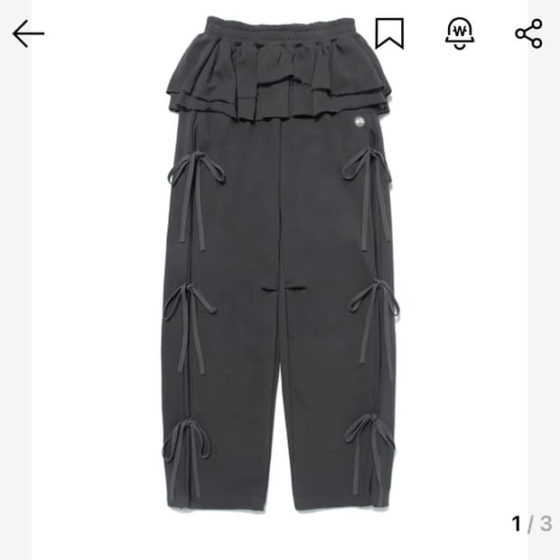 허그유어스킨 프릴 스커트 조거팬츠 차콜