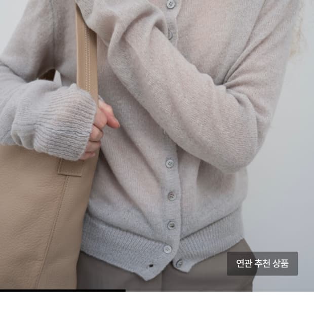 lfm 시어 버튼 니트 가디건(grey)