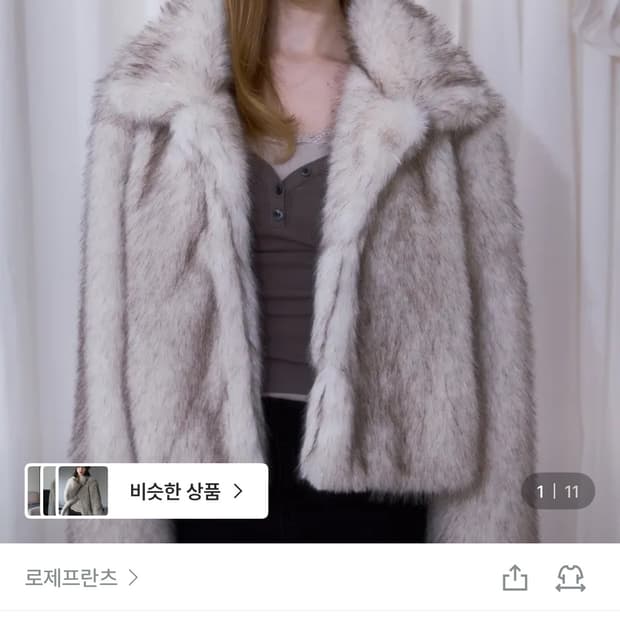 로제프란츠 크롭 믹스 퍼 자켓