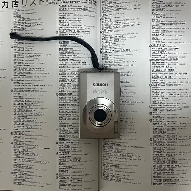 디카 캐논 익서스 90