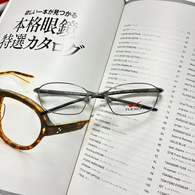 NIKE FLEXON 나이키 플렉슨 티타늄 고글 일본 생산 안경