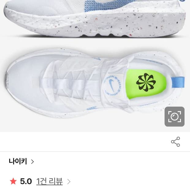 나이키 운동화 여성 크레이터 임팩트 러닝화 CW2386-104 S2204