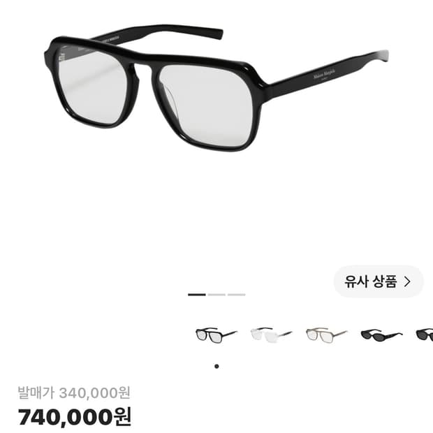 (크림 거래가 74만원)젠틀몬스터 메종 마르지엘라 MM011