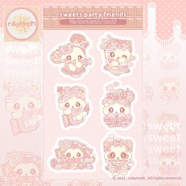 [rubyrinth] 스위츠 파티 프렌즈 슈가펄 코팅 씰스티커 sweet