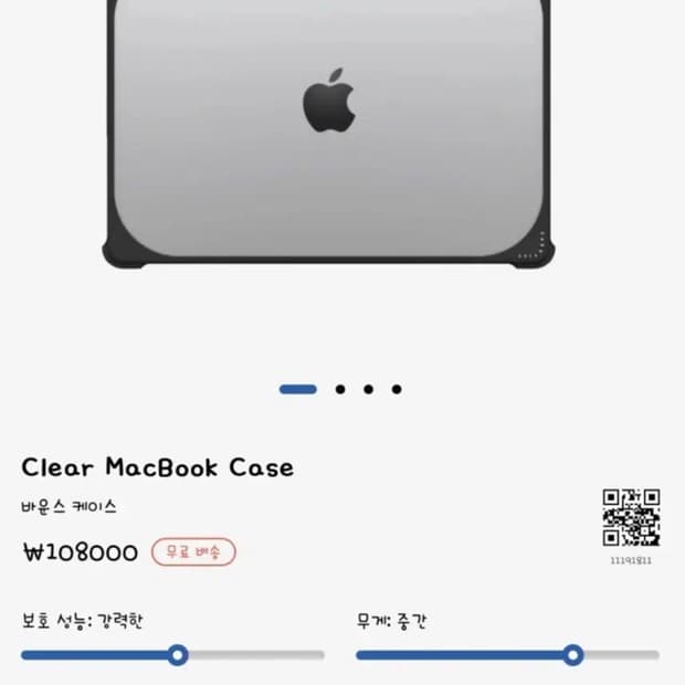 케이스티파이 14인치 맥북프로 케이스 m1-m4