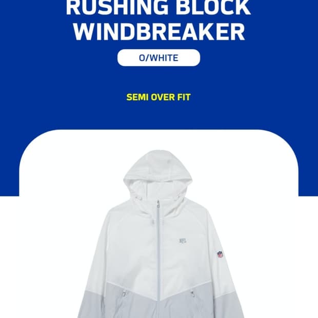 NFL 러싱 블록 윈드브레이커 화이트