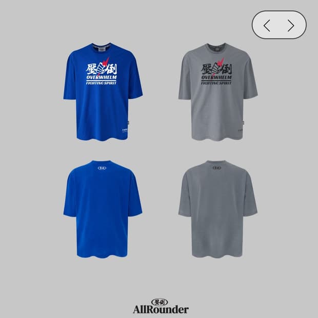 압도 올라운더 볼트로고 반팔 미개봉 새상품