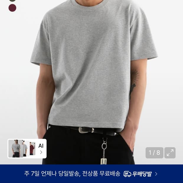 브렌슨 크롭 반팔 그레이