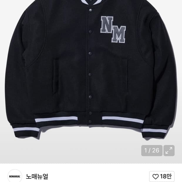 노매뉴얼 바시티 자켓 M