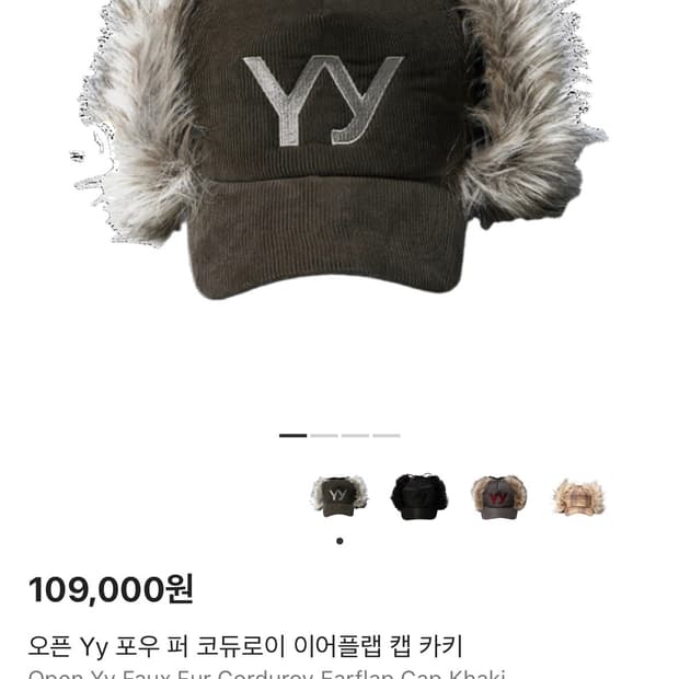 Openyy 오픈와이와이 포우 퍼 코듀로이 이어플랩 캡 카키