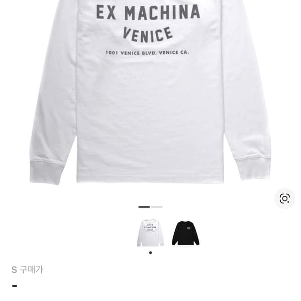 데우스엑스마키나 배니스 롱슬리브