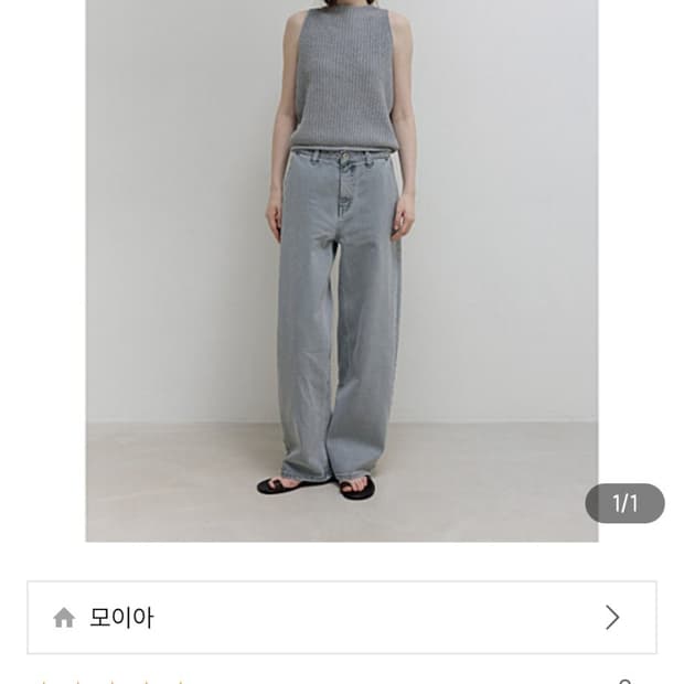 모이아 베럴데님 페일블루 s