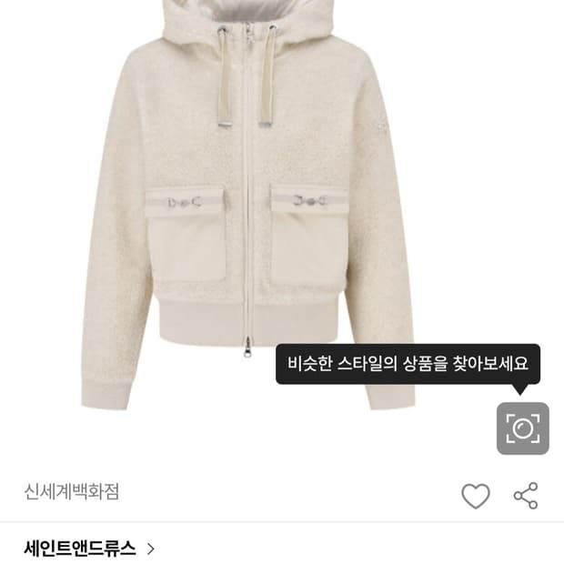 여성 세인트앤드류스 후드집업