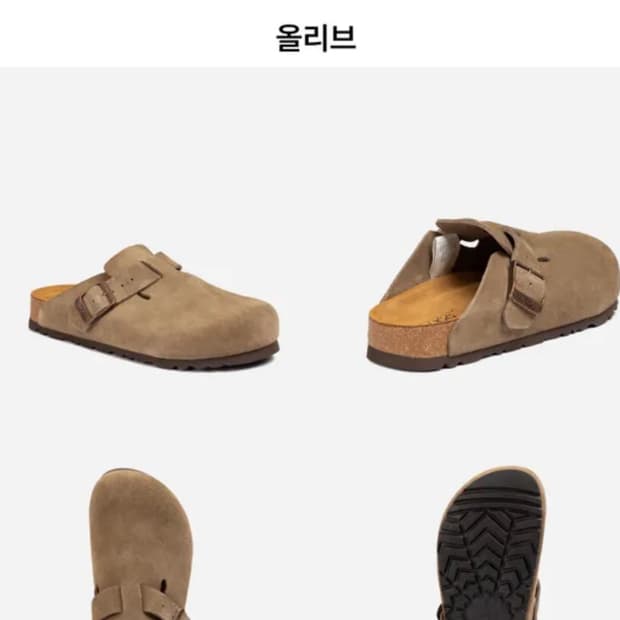 오즈웨어 보스턴
