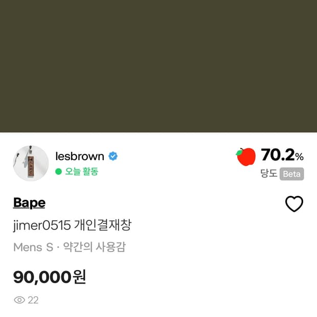 jimer0515 개인결재창