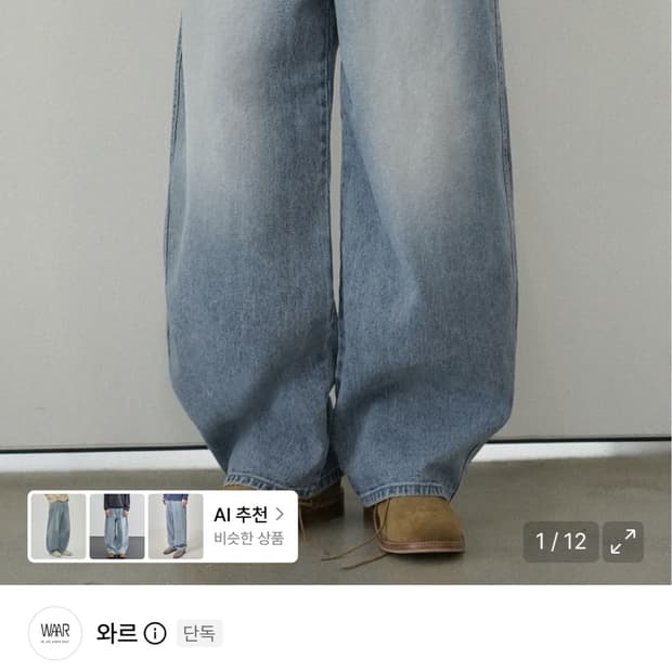 와르 연청 s