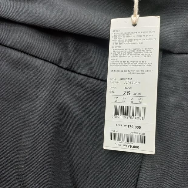 Lucy Judy 블랙 항아리핏 슬랙스 (허리 32) 새상품