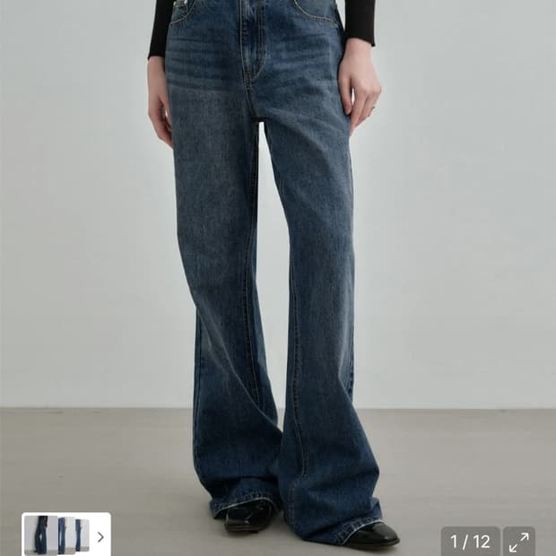 몽돌 부츠컷 데님 팬츠