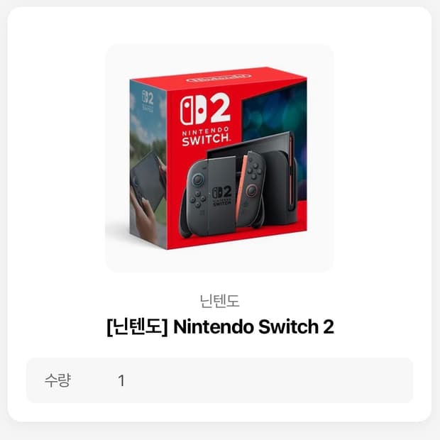 닌텐도 스위치2 미개봉 팝니다 !
