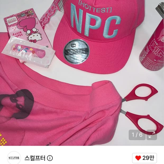 스컬프터 npc 스냅백 캡 핑크