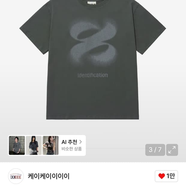 에브리원 도트 오버핏 반팔티